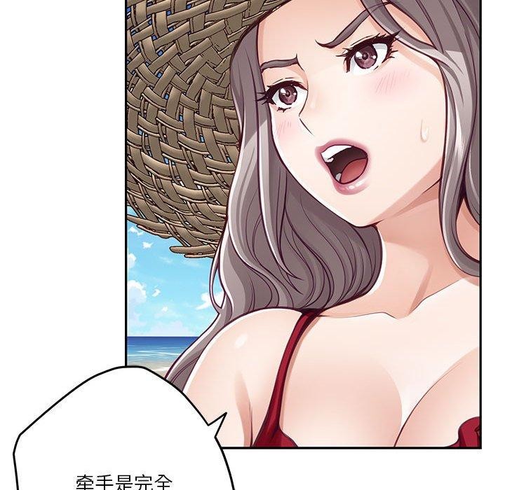 第31话 - 第61.jpg页