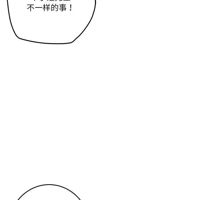 第31话 - 第62.jpg页