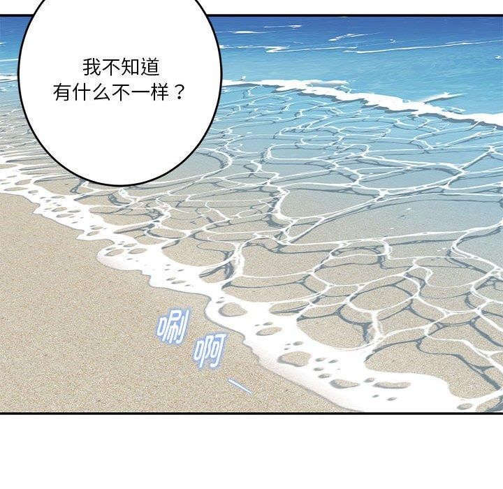 第31话 - 第63.jpg页