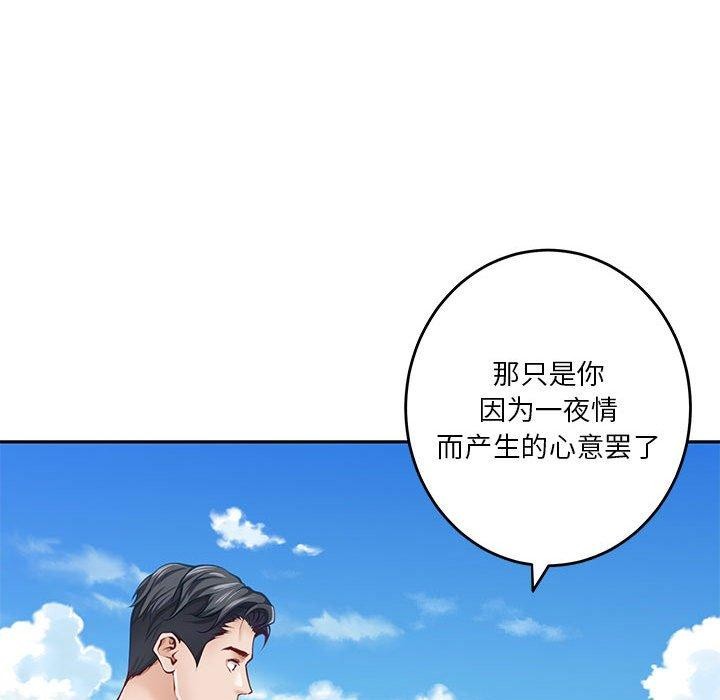 第31话 - 第65.jpg页