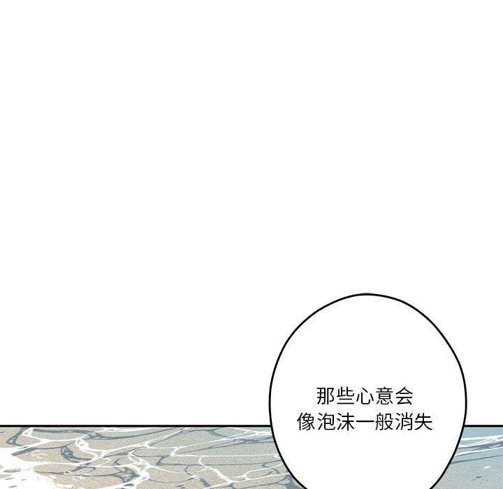 第31话 - 第67.jpg页