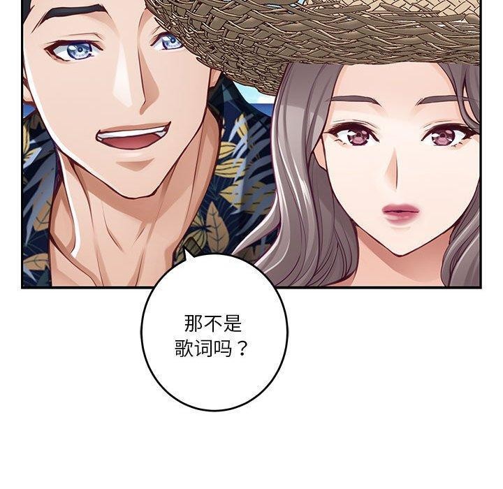第31话 - 第70.jpg页