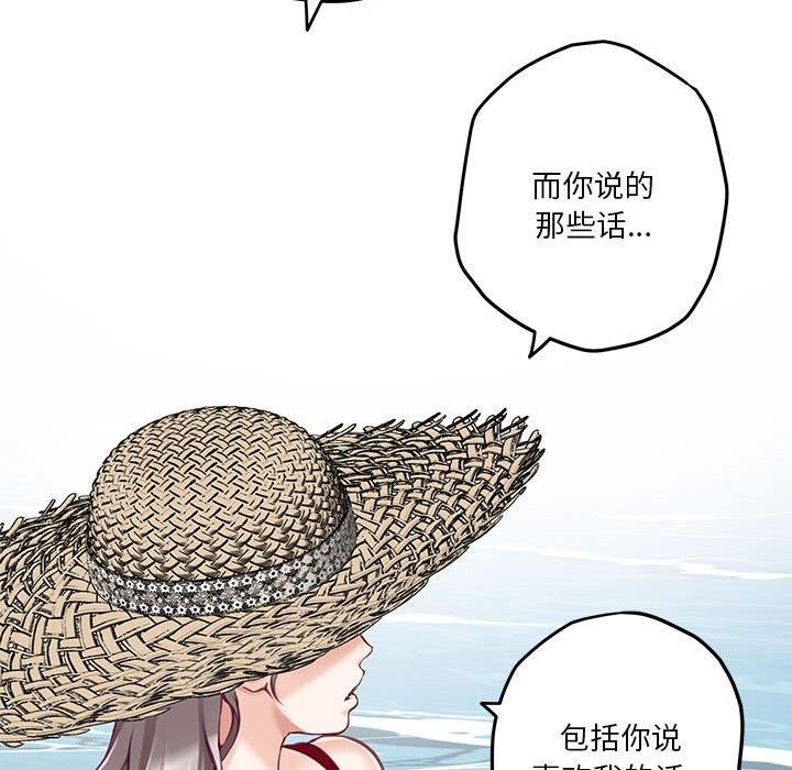 第31话 - 第72.jpg页