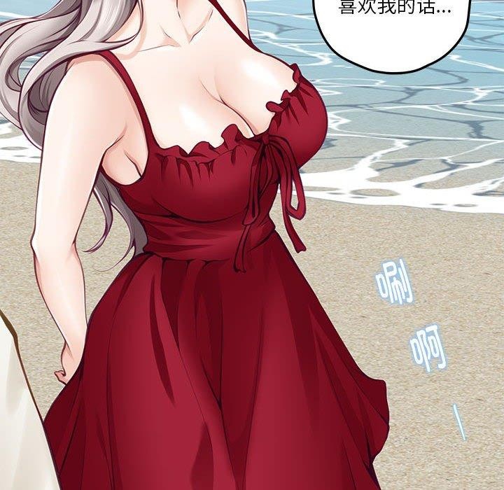 第31话 - 第73.jpg页