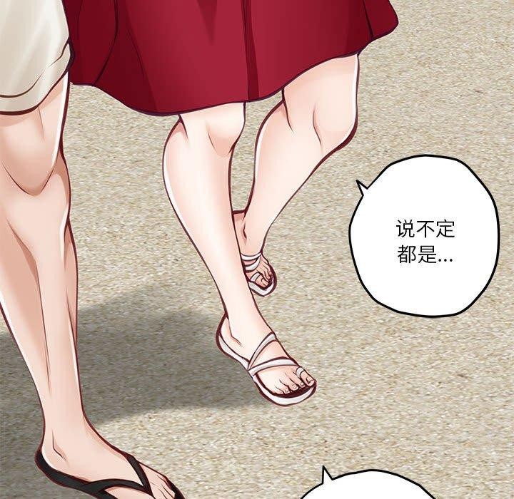 第31话 - 第74.jpg页