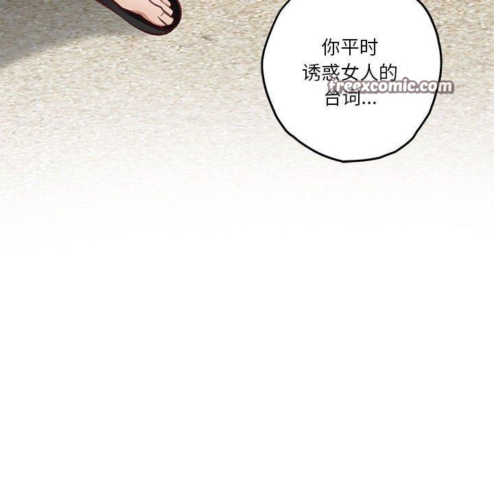 第31话 - 第75.jpg页