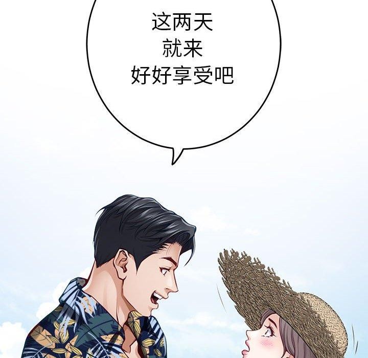 第31话 - 第89.jpg页