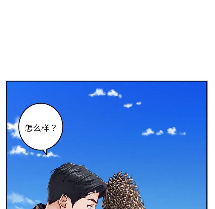 第31话 - 第96.jpg页