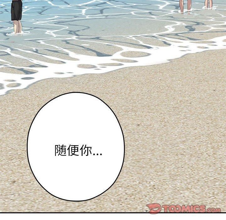 第31话 - 第100.jpg页