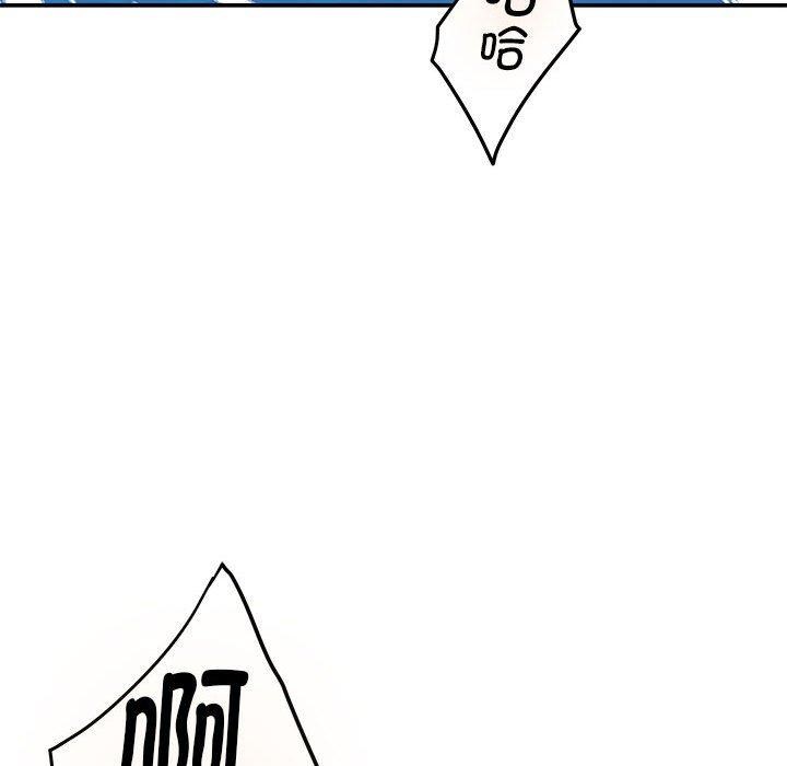 第31话 - 第104.jpg页