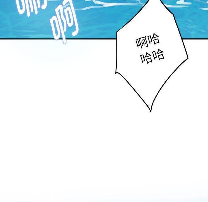 第31话 - 第110.jpg页