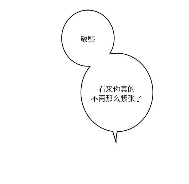 第31话 - 第132.jpg页