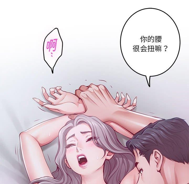 第31话 - 第133.jpg页