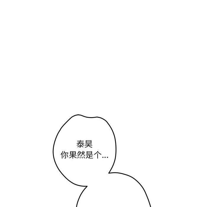 第31话 - 第138.jpg页
