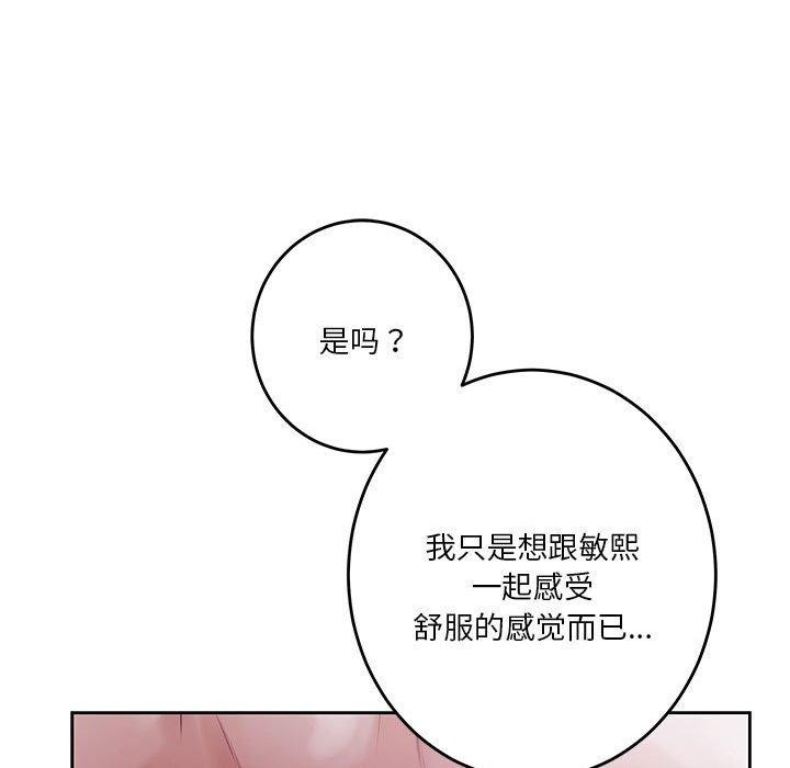 第31话 - 第141.jpg页