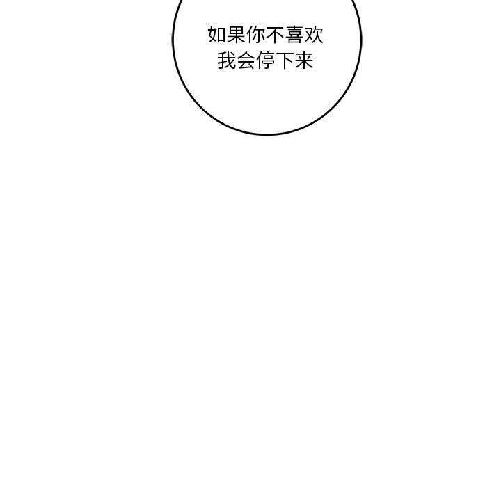 第31话 - 第143.jpg页