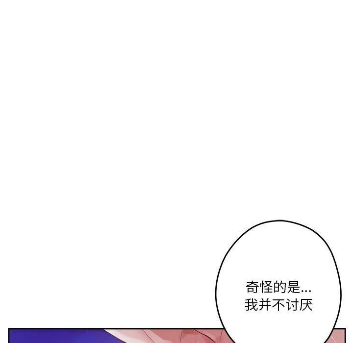 第31话 - 第146.jpg页