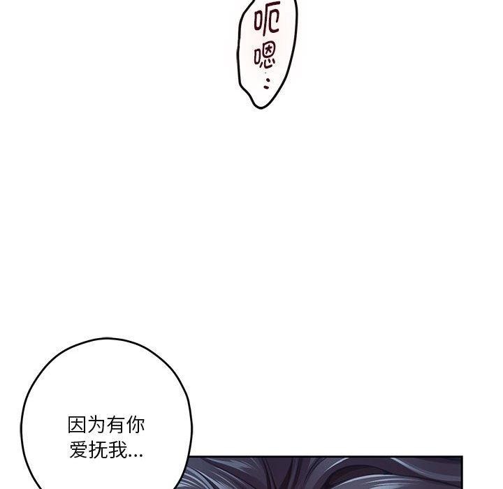 第31话 - 第149.jpg页