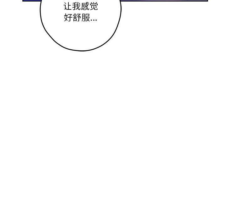 第31话 - 第151.jpg页