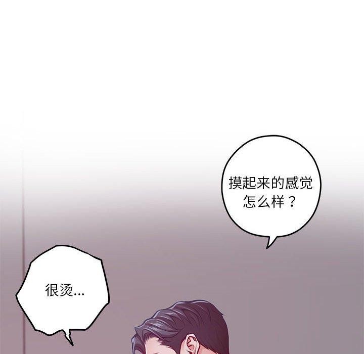 第31话 - 第152.jpg页
