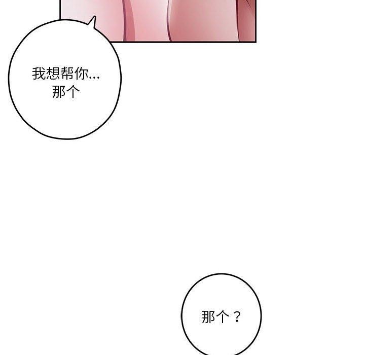 第31话 - 第158.jpg页