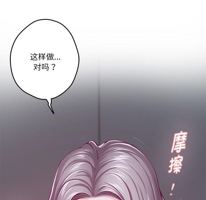 第31话 - 第162.jpg页