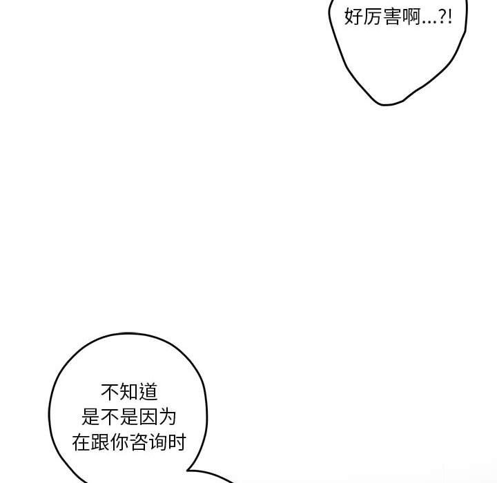 第31话 - 第164.jpg页