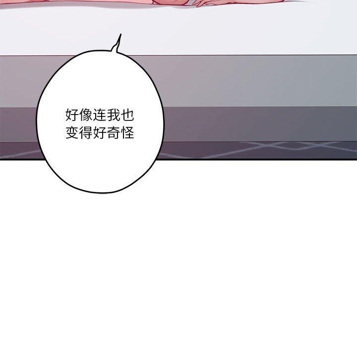 第31话 - 第166.jpg页
