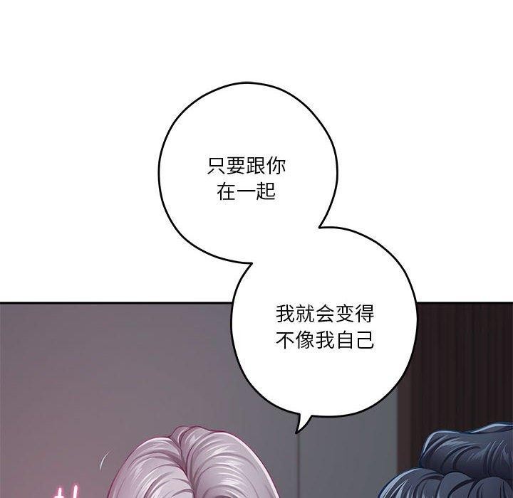 第31话 - 第167.jpg页