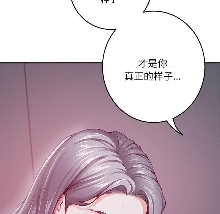 第31话 - 第170.jpg页
