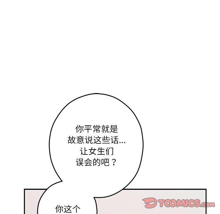 第31话 - 第172.jpg页