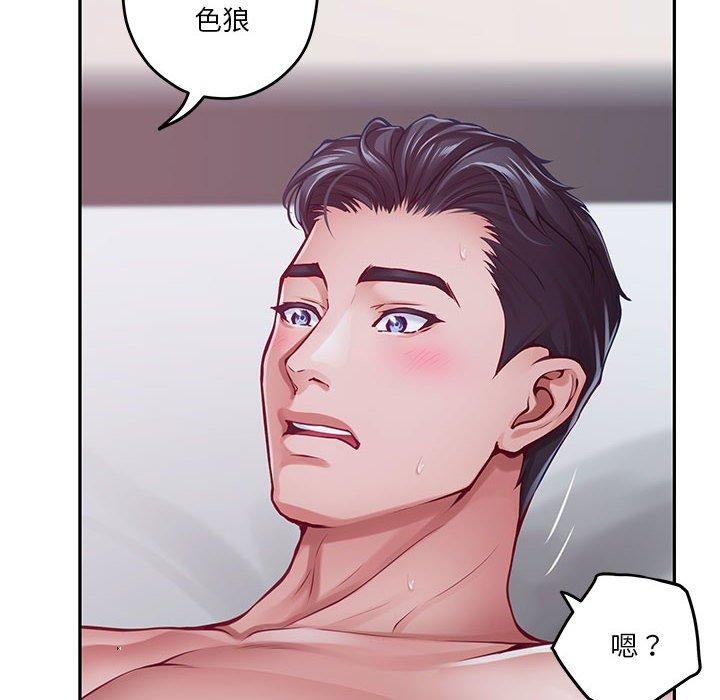 第31话 - 第173.jpg页