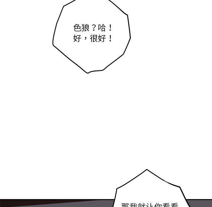 第31话 - 第175.jpg页