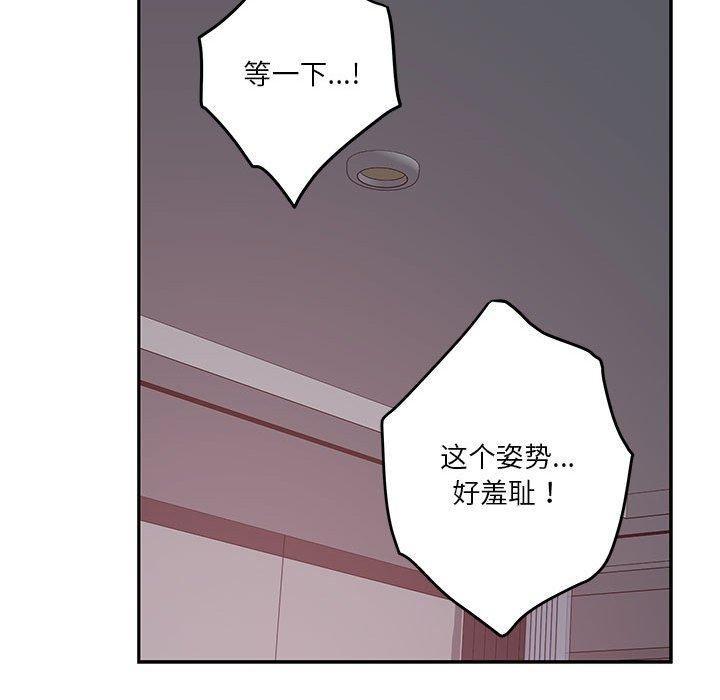 第31话 - 第179.jpg页