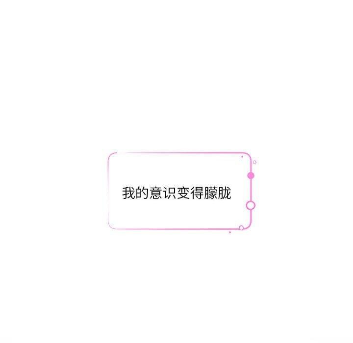 第31话 - 第185.jpg页