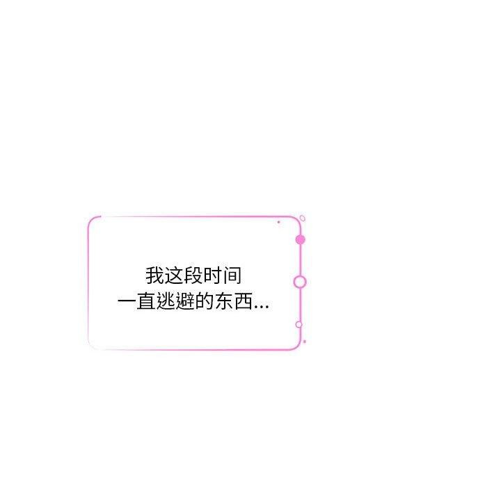 第31话 - 第189.jpg页