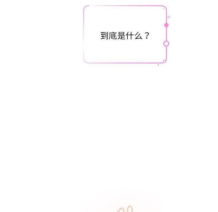 第31话 - 第190.jpg页