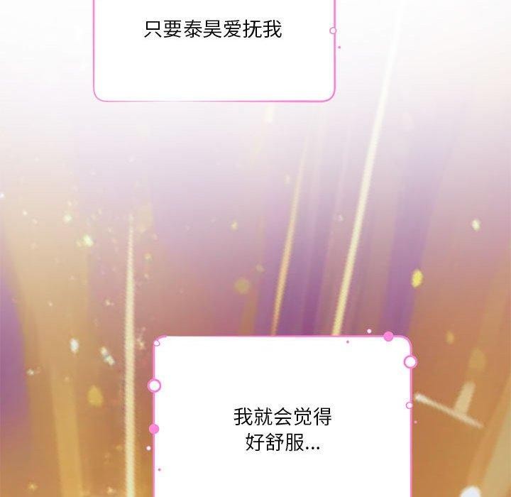 第31话 - 第194.jpg页
