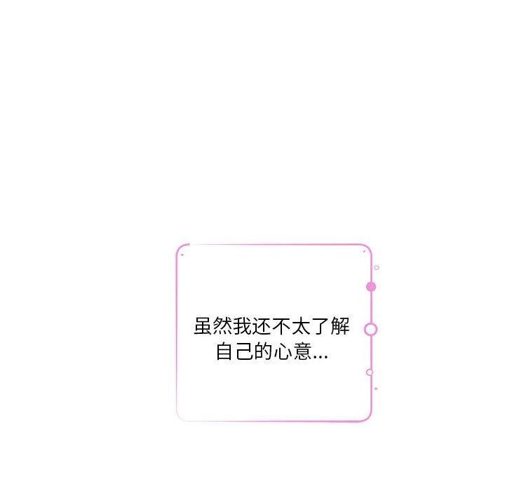 第31话 - 第206.jpg页