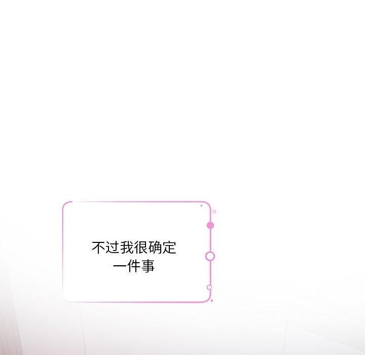 第31话 - 第207.jpg页
