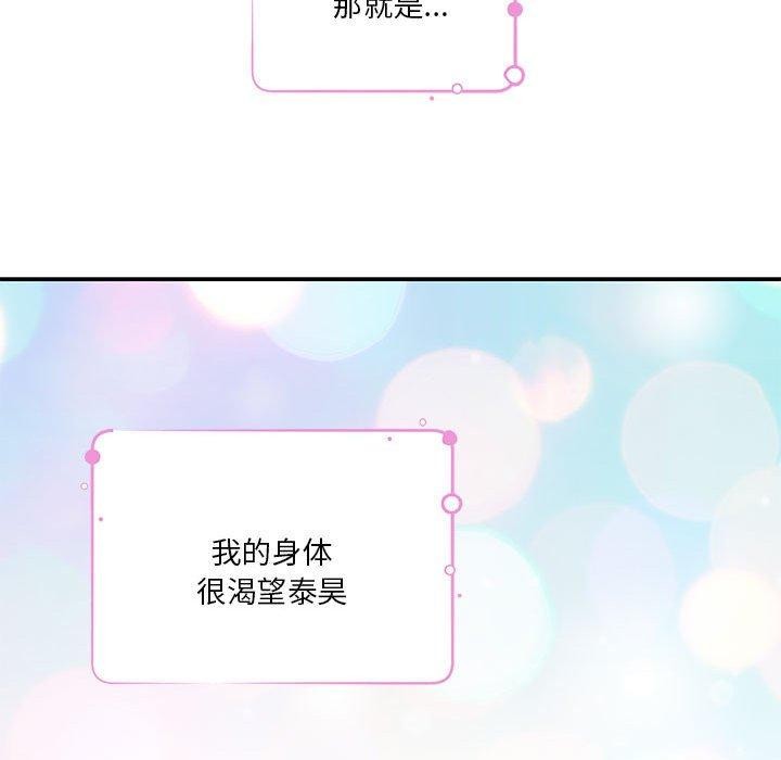 第31话 - 第211.jpg页