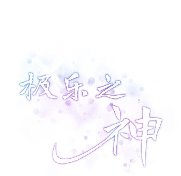 第31话 - 第219.jpg页