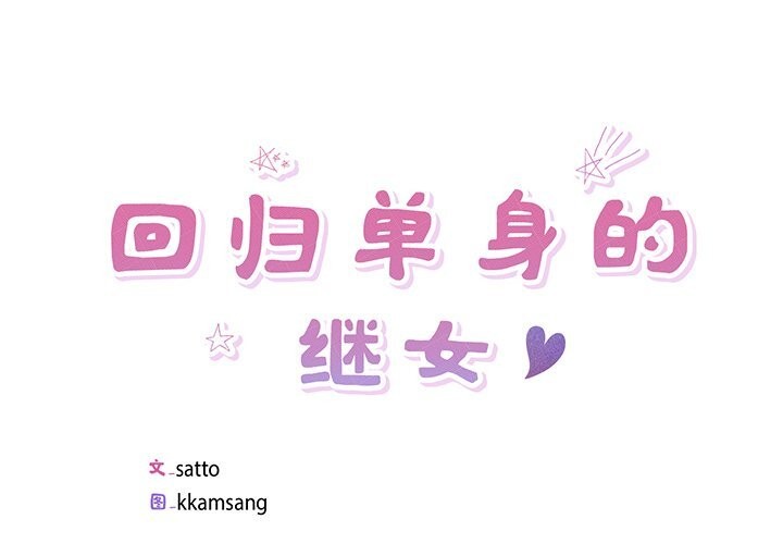第16话 - 第4.jpg页