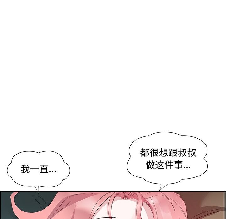 第16话 - 第5.jpg页