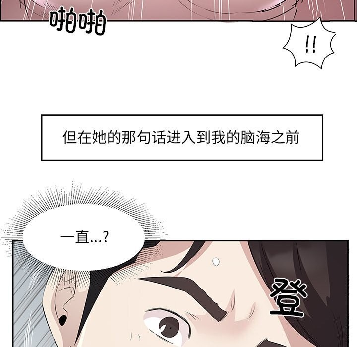 第16话 - 第7.jpg页