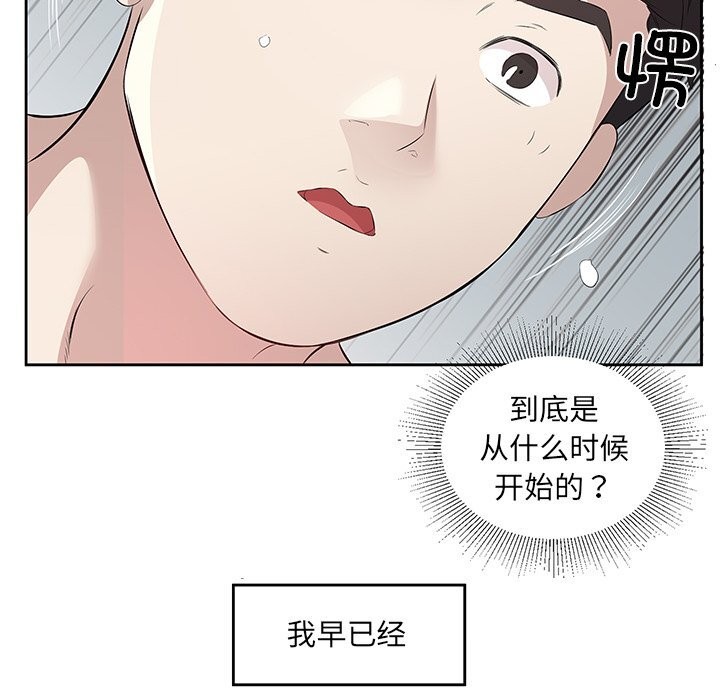 第16话 - 第8.jpg页