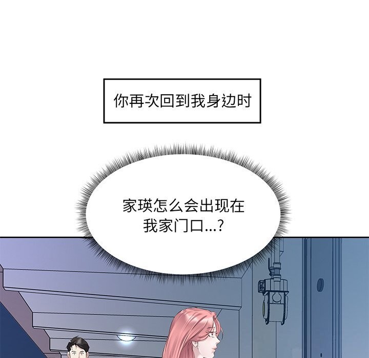 第16话 - 第15.jpg页
