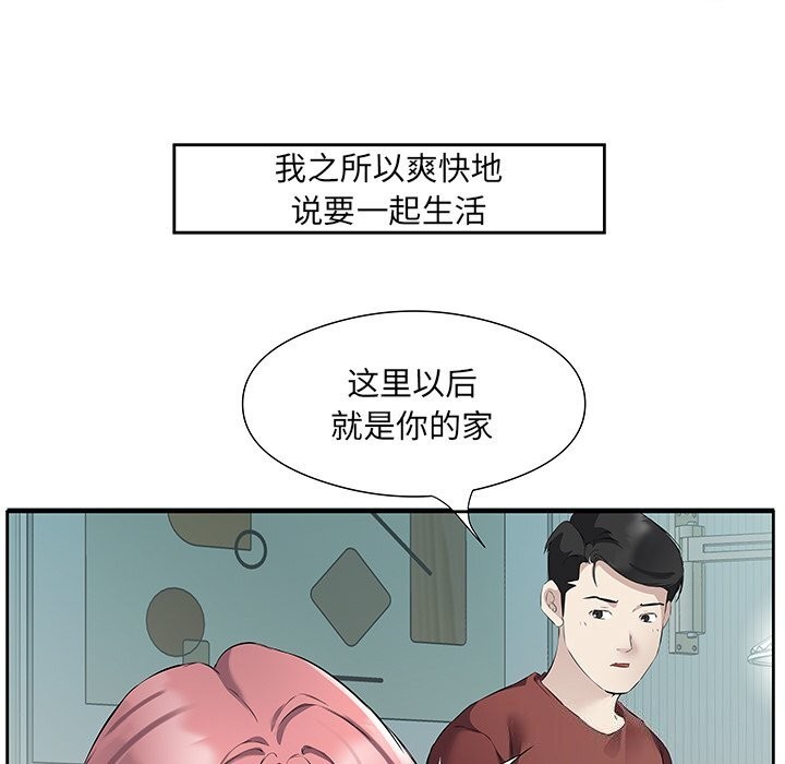 第16话 - 第17.jpg页