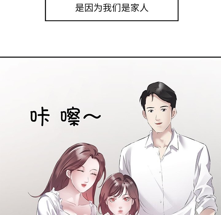 第16话 - 第19.jpg页