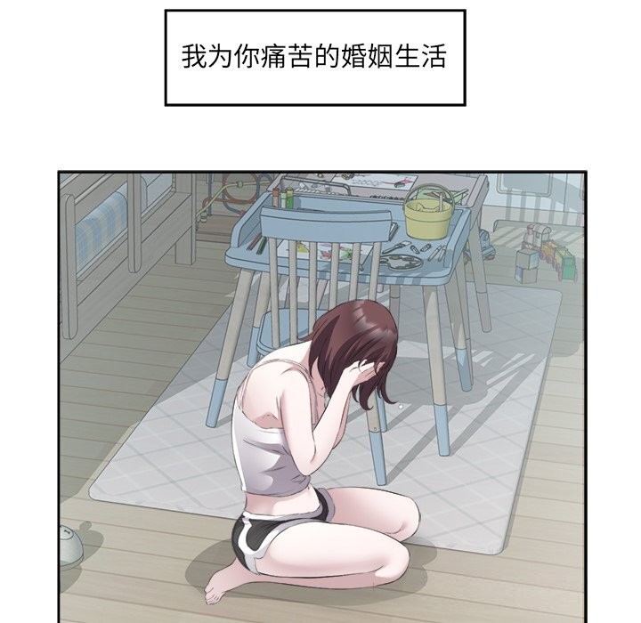 第16话 - 第21.jpg页
